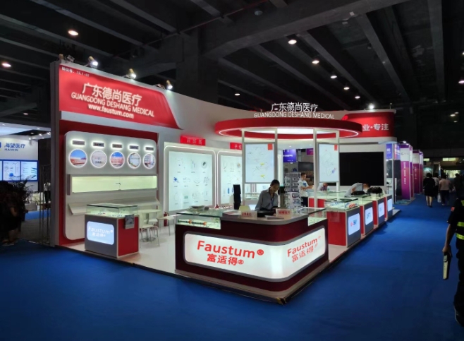 China Intemational Medical Equipment Fair