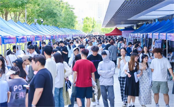 2024 Guangzhou University City Campus Recruitment Fair